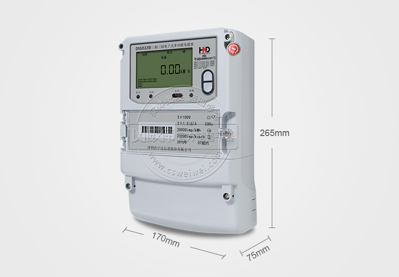 浩寧達(dá)DSZ22三相三線智能電能表尺寸