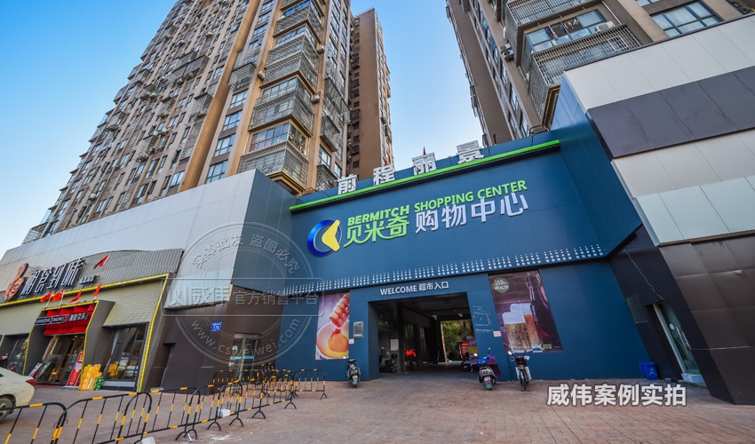 商場(chǎng)預(yù)付費(fèi)電表