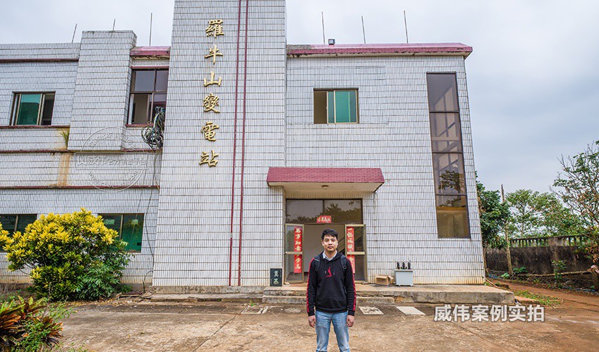 變電站三相電表