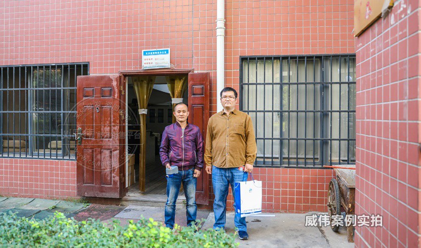 長(zhǎng)沙威勝智能電表