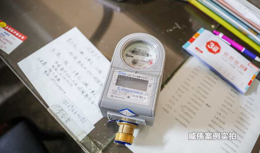 長(zhǎng)沙威勝智能電表