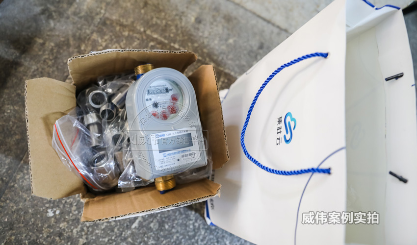 長(zhǎng)沙威勝智能電表