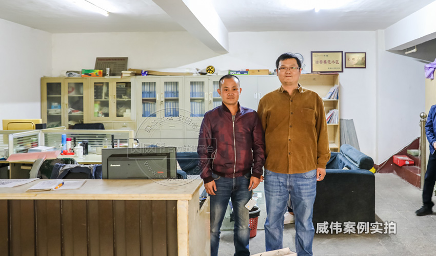 長(zhǎng)沙威勝智能電表