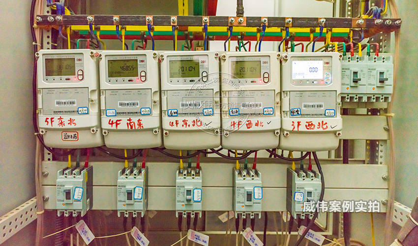 工廠科陸電表
