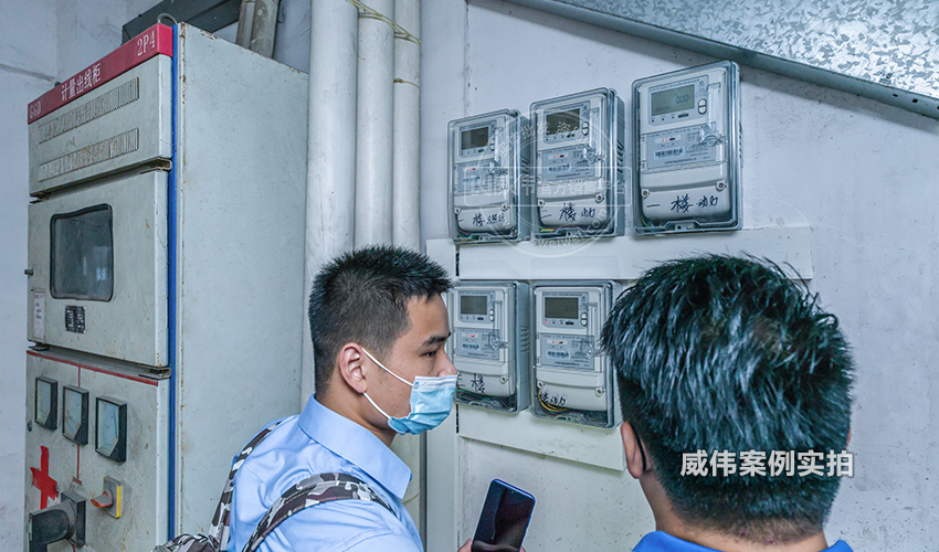 工業(yè)園區(qū)智能電表