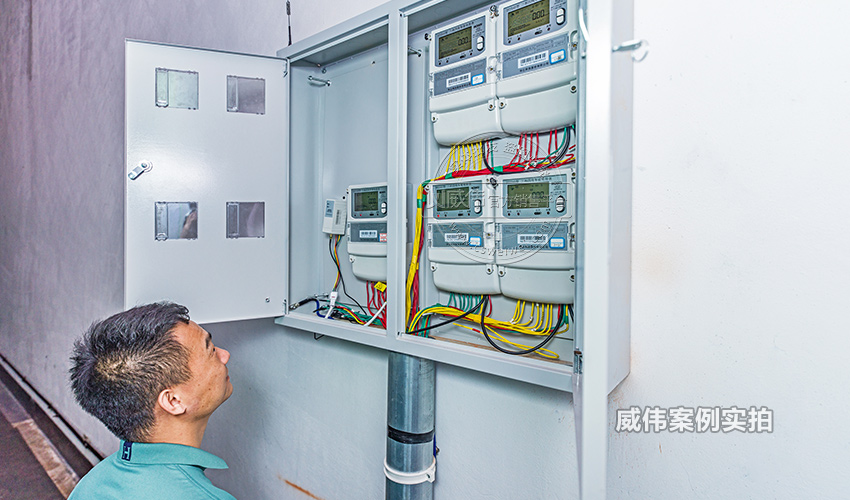 工業(yè)園智能電表