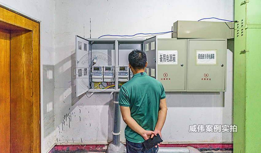 工業(yè)園智能電表