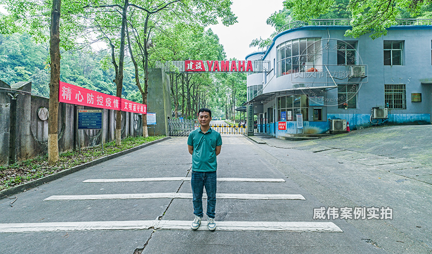 工業(yè)園智能電表