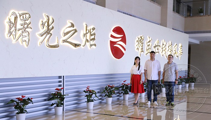 參觀杭州炬華科技