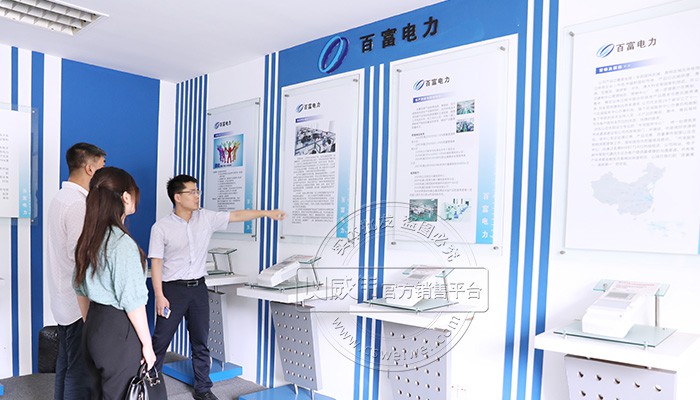 參觀杭州百富電力