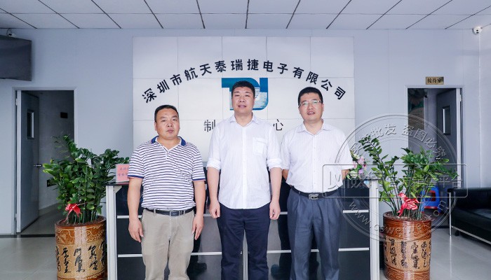 參觀深圳泰瑞捷
