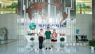 杭州海興電表廠家工廠參觀學(xué)習(xí)